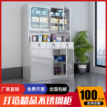 Stainless steel western medicine cabinet Pharmacy drug cabinet Instrument file cabinet Disposal table Infirmary clinic sterile cabinet Dispensing cabinet