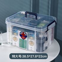 Medicine box Household large multi-function emergency storage box First aid box Family medicine storage box