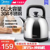 Beauty electric kettle Home Automatic large capacity Boiling Water Pot 304 stainless steel Automatic power cut thermostatic boiling water
