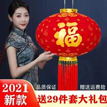 New year red flocking lantern ornaments Spring Festival outdoor gate balcony a pair of decorative palace lanterns Chinese New Year chandelier