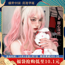 Flat Horn Bear wig female long curly hair lolita Pink Gradient natural color jk full headgear (sweetheart offensive)