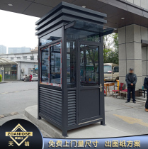 Steel structure Kong pavilion Neighborhood Security Kiosk Parking Lot Toll Booth Doorman value class room Property Kong Pavilion Mobile policing kiosk