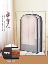 Clothing cover hanging bag dust cover mink coat down jacket transparent fur dust bag fur breathable home