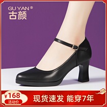 Soft Bull Leather Model Qipao Walking Show High Heel Shoes Female Coarse Heel Heels Genuine Leather Single Shoes Working Shoes Big Code Women Shoes