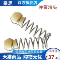 Germany and Japan imported Bosch reisi new wind gun switch big wind gun spring plug pneumatic wrench wind