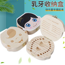 Box with teeth baby teeth box boys and girls baby hair souvenirs gifts solid wood teeth collection and preservation