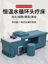 Barber shop shampoo bed dedicated hair salon head therapy Thai massage salon beauty salon ear full lying water circulation bed