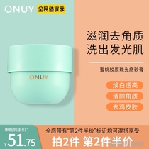 ONUY peach collagen Pearl scrub exfoliating farewell to chicken skin tender body White whole body tender clean and moisturizing
