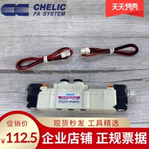 qi li ke chelic SR series solenoid valve SR5101 5201 5301 5401 5501
