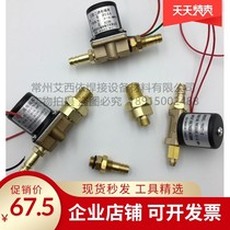 Two-position two-way Ningbo Yonglight solenoid valve DF2-3-B-C wire feeder welding machine air valve DC24V AC36V