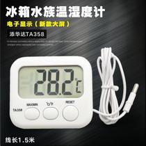 High precision professional refrigerator supermarket freezer freezer freezer freezer freezer freezer incubator measuring thermometer household thermometer