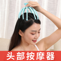 Octopus octopus Five paws head massager ball bearing scalp scratching head scratching massage Non-soul extraction Withdrawal Divine