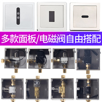 Public toilet in-wall urinal sensor Concealed automatic flush valve Infrared urinal sensor flusher