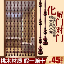 Peach Wood gourd bead curtain crystal door curtain partition home living room bedroom bathroom feng shui curtain curtain no punch