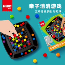Colorful elimination ball childrens educational thinking training toy logic parent-child interactive intellectual game fun fun