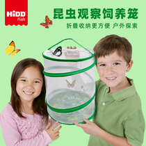 Hidd enjoys outdoor toy butterfly breeding cage handheld portable folding net catch bug cage observation dragonflies
