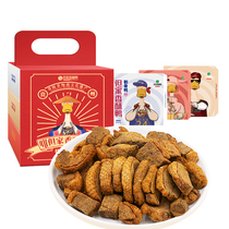 SF Danjia crispy duck boneless duck gift box Net red snacks Snacks snack food Guizhou Guiyang specialty food