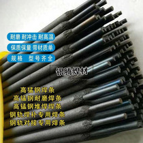 Supply D517 valve surfacing electrode 2Cr13 valve surfacing electrode 2Cr13 martensitic high chromium steel electrode