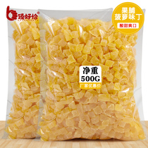 Dried pineapple diced pineapple diced pineapple cake baking decoration raw materials Commercial 500g bulk preserved pineapple core snacks