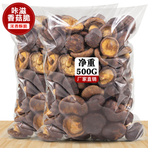 Mushroom crispy slices Snack ready-to-eat crushed non-fried dried fruits Dried mushrooms Dried vegetables Simply sliced dried mushrooms Dried mushrooms