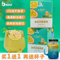 Freeze-Dried kumquat passion fruit lemon tea fruit tea bag Rock Sugar Honey dry pieces soaked in water green orange fruit tea