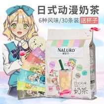 (Japanese flavor)Na Luke milk tea powder bagged 600g hand-shaken net Red milk tea instant milk tea Anime style