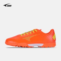 UCAN sharp TF Crushed Nails Football Shoes New Artificial Meadow Men And Women Sports Training Shoes