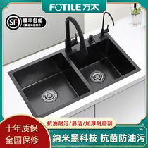 Fangt black nano sink double tank 304 stainless steel household kitchen wash basin handmade basin set