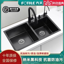 Fangt black nano sink double tank 304 stainless steel household kitchen wash basin handmade basin set