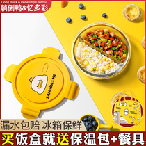 Dining box MICROWAVE OVEN HEATING SPECIAL BOWL GLASS CASE PRESERVATION BOWL LUNCH BOX OFFICE WORK FAMILY REFRIGERATOR CONTAINING BOX SEPARATION TYPE