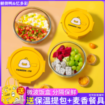 Lunch box Separate lunch box Microwave oven heating bowl Office worker bento box Cute girl Japanese storage box large