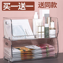Cosmetics storage box transparent net red mask box home dormitory skin care shelf desktop finishing artifact artifact