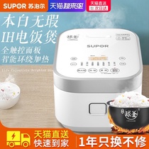 Supor Rice Cooker Household 3L small mini multi-function all-intelligent IH ball kettle 2-4 people 5 pots 30HC649