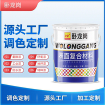 Factory direct Wollongong quality color phenolic magnetic anti-corrosion paint Phenolic topcoat metal coating