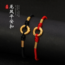 Old Fengxiang Golden Dragon Phoenix Ping An Buckle Couple Bracelet 999 Transfer Beads Female Ben Year Red Rope Hand Rope Men