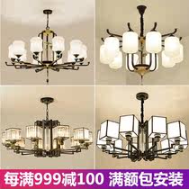 New Chinese chandelier modern simple living room lamp antique creative hotel box dining room lamp home Chinese style lamp