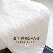 Japan imports naked sleeping quilt light extravagant and super soft and anti-mites thicken warm and pro-skin season winter quilt is washed by the core washed and breathable