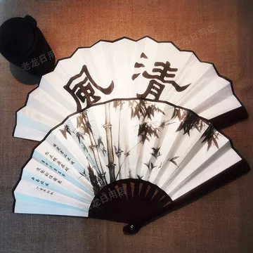扇子折扇山水画-扇子折扇山水画促销价格、扇子折扇山水画品牌- 淘宝