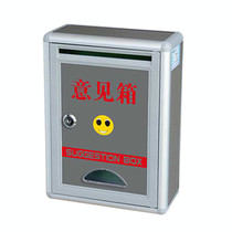 Special promotion aluminum alloy small opinion box wall outdoor rain-proof letter box mail box stainless steel