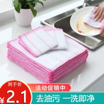 Magic rag Kitchen supplies Dishwashing cloth Cleaning fiber towel thickened cleaning cloth does not stain oil does not fall off the hair wash