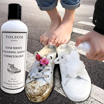 Small white shoes cleaner shoes washing artifact sports shoes mesh canvas shoes whitening and yellowing special bleaching cleaner