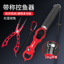 Fish control device weighing strong force with electronic weighing fish clip fish clip strong force does not hurt fish folding Road clamp
