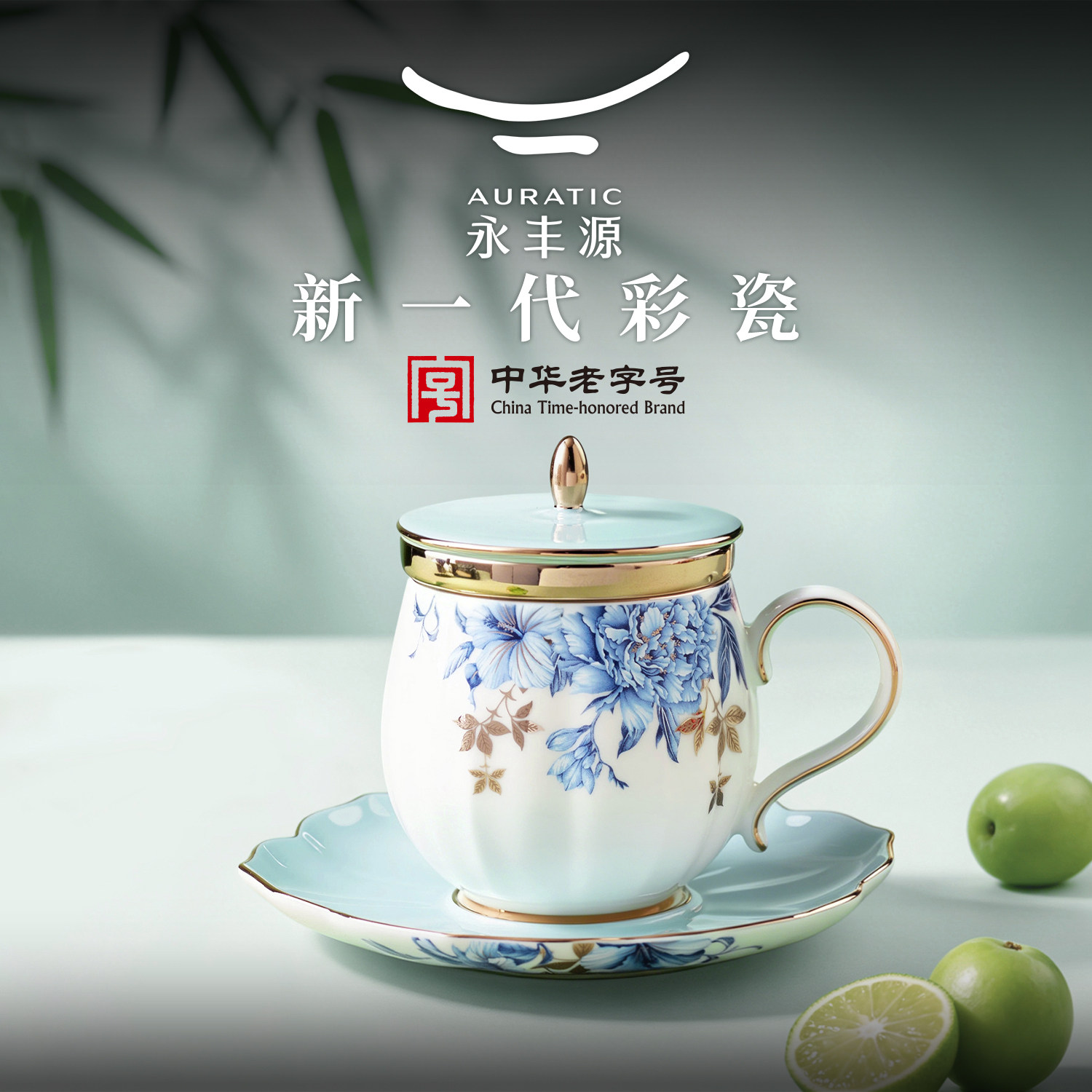 国瓷永丰源茶具-国瓷永丰源茶具促销价格、国瓷永丰源茶具品牌- 淘宝