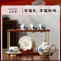 Yongfengyuan Happiness and Ming 10 heads Chinese tea set Ceramic Teacup Teapot set