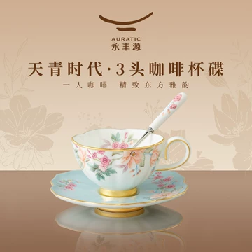 国瓷永丰源茶具-国瓷永丰源茶具促销价格、国瓷永丰源茶具品牌- 淘宝