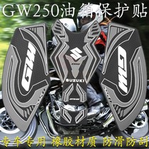 Suitable for Suzuki GW250 GW250F GW250S modified fuel tank stickers Body protection decals scratch-resistant fishbone stickers