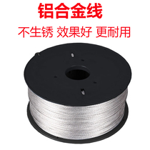 Alloy wire for electronic fence Alloy wire Alloy wire Alloy wire Magnesium aluminum alloy wire Diameter 2 mm