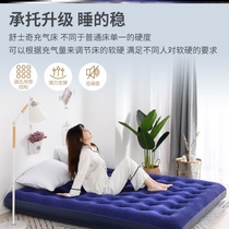  Inflatable mattress household double increase thickening lazy people punch the air to fight the ground shop outdoor camping portable air cushion bed sheet people