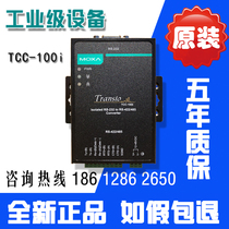 Mosha MOXA TCC-100I RS232 to 485 422 232 to 485 converter (original)