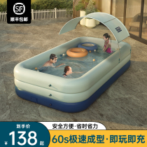 Swimming pool home Adult Children Baby pool outdoor swimming bucket large children bathtub large inflatable